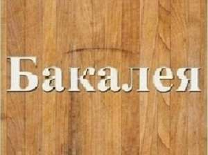 ������ ������� ���������� ���������� ������. - ����������� 1