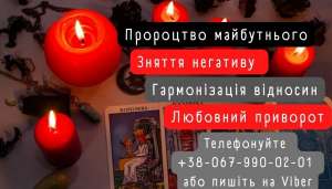 ������ �������� г���. �������� г���. ������ ������ г���. ���������� ����'���� г���. ����� ������� г���. �������� г���. - ����������� 1