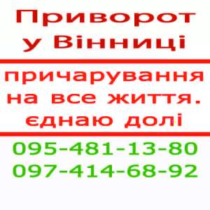 ������ �������� � ³�����. ������ ��������. �������� ����, ³����� �� ����-��� ���� - ����������� 1