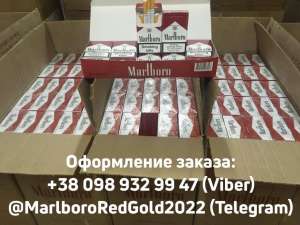 ������ �������� � ����� ����� �������� Marlboro Red,Gold - ����������� 1