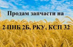 ������ �������� �� 2 ��� 2�, ���, ��� 32 - ����������� 1