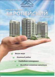 ������ �������� �� ������ ���� � ����������, �������� ���.������� - ����������� 1