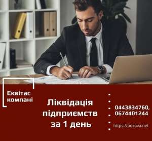 ������ �������� ��� � ���. ˳������� ���, ��� �� 1 ����. - ����������� 1