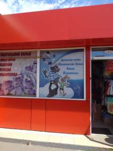 ������ �������� ����� �� ������ �����. - ����������� 1