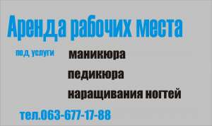 ������ �������� ����� ��� ������ ��������, ��������, ����������� ������ ���� - ����������� 1