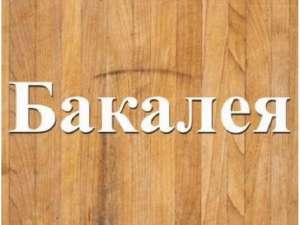 ������ �������� ����� ������� � ����� �����. - ����������� 1