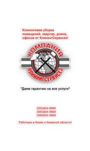 ������ �������� ����� ������� � ����� - ��������������� - ����������� 1