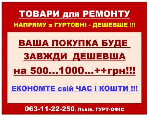 ������ ��������. ������. ³������ ������. - ����������� 1