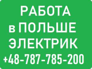 ������ ��������. ������ ���������� �������� �� WorkBalance. �/� �� 3300 �� 4500 ������. - ����������� 1