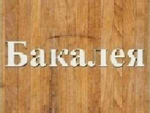 ������ �������� �������, ������� �����. - ����������� 1