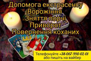 ������ ��������, ������� �������, �������. ������� �������� �������, �������� ������, �������� �� ����, �������� �������� - ����������� 1