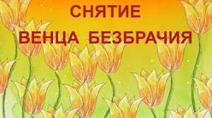 ������ �������� ��������. ������ ����� � ����� ���������. - ����������� 1