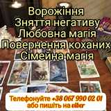 ������ ��������. �������� ��������. �����i��� . - ����������� 1