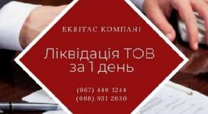 ������ �������� ���������� � ���. ˳������� ��� �� 1 ����. - ����������� 1