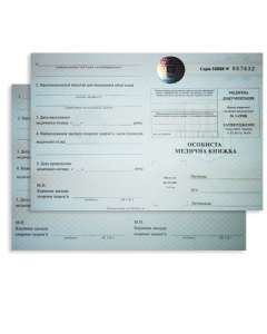 ������ ��������� � ����� - ����������� 1