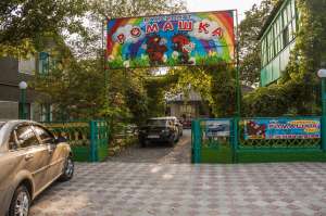 ������ ��������� � ��������� ���� 250 000$ - ����������� 1