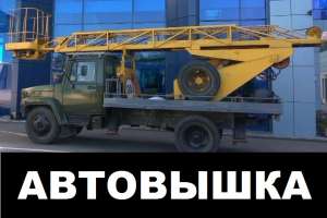 ������ ��������� �� ����� � �������. ������ ��������� ����. - ����������� 1