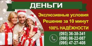 ������ ���������. �� ����� ����� - ����������� 1