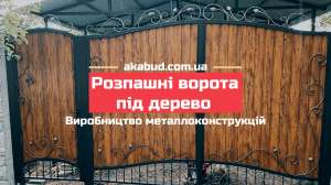 ������ ���������, ������ ��������, ������, �������, ������. - ����������� 1