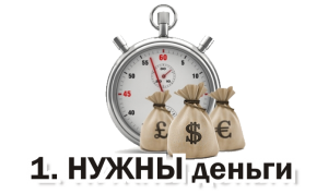 ������ ���������! ������ �������� ���������. - ����������� 1