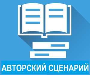 ������ ��������� �������� - ����������� 1