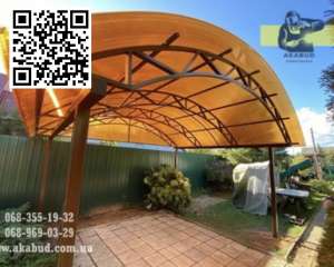 ������ ���������, �������� �� ���������. �������� ������. �����, ������. - ����������� 1