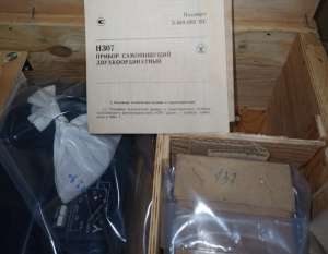 ������ ���������� �307-2, �307-1, �3031-1, �3031-4 - ����������� 1