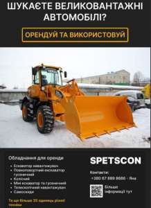 ������ ���������� �� ����������� - ����������� 1