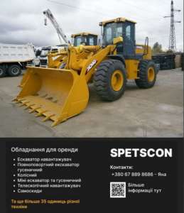 ������ ���������� �� ����������� - ����������� 1