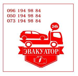 ������ ���������� ������. ��������� � ������ 24 �� 7. - ����������� 1