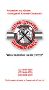 ������ ���������� ��������� �� ���������������, ������ - ����������� 1