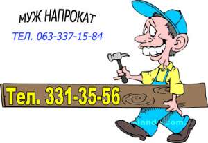 ������ ����������, ����������, ������� - ����������� 1