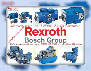 ������ ����������� Bosch Rexroth a4vg56, a4vg71, A4vg90, a4vg125, a4vg180, a4vg250 ctk-gidro ru. - ����������� 1