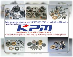 ������ ����������� Kawasaki ctk-gidro ru - ����������� 1