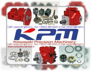 ������ ����������� Kawasaki K3V/K5V ctk-gidro ru - ����������� 1