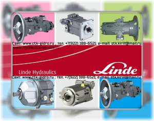 ������ ����������� Linde hpr ctk-gidro ru - ����������� 1