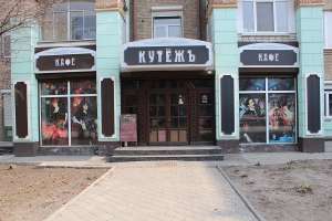 ������ ����������� ���� �� ������� - ����������� 1