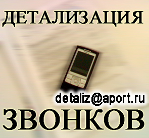 ������ ����������� ������� � ������� �� ����� ���������� - ����������� 1