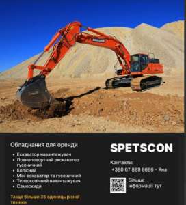 ������ ����������� / ������� �����������! - ����������� 1