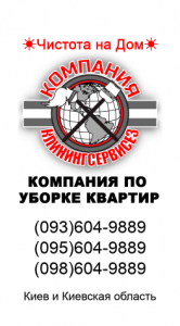 ������ ����������� �������� � ����� - ��������������� - ����������� 1