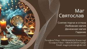 ������ �����������. ��������. �������. �������� �����. - ����������� 1