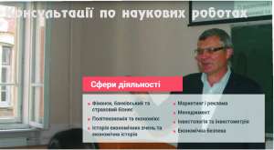 ������ ������������ � ��������� ���������� , ������, ����� ������, ��������� . - ����������� 1