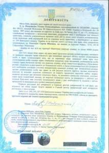 ������ ������������ �� ���������� , ������ ������������ ������������ - ����������� 1