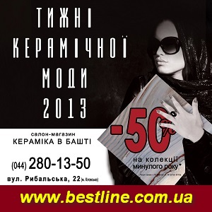 ������ ������������ ���� 2013. ����������, ������ - ����������� 1