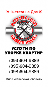 ������ ������������ ������� ���� � ��������������� - ����������� 1