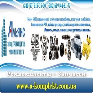 ������ ������������ �������� 2016 ������� ������� - ����������� 1