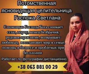 ������ ������������ ������������. ������ ����� � ������. �������� �����. - ����������� 1