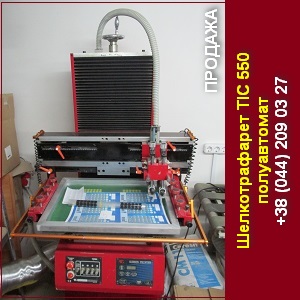 ������ ������������� TIC 550 ����������� - ����������� 1