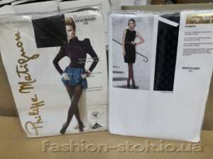 ������ ��������/����� ������� Philippe Matignon, Sisi, Golden Lady ����� - ����������� 1