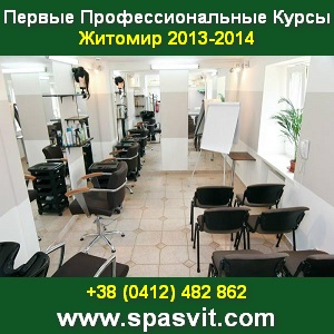 ������ ���������������� ����� 2013/2014 ������� - ����������� 1